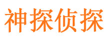 宁县捉小三公司